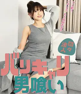 暗涌之城海报